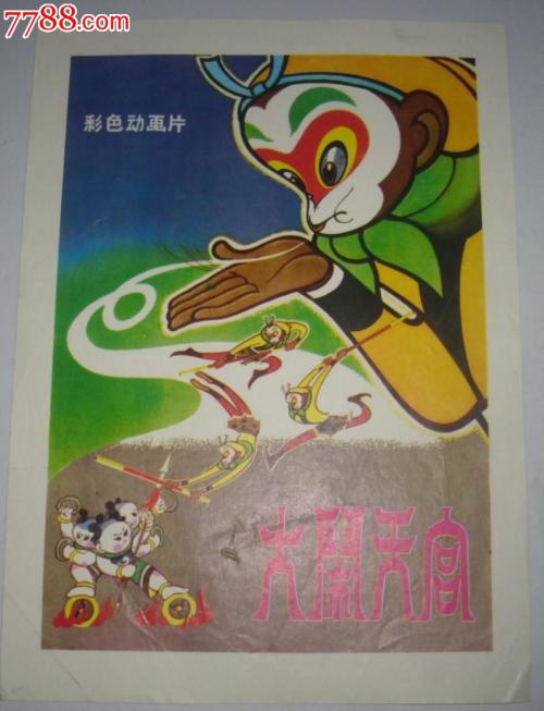 仿制假行驶证